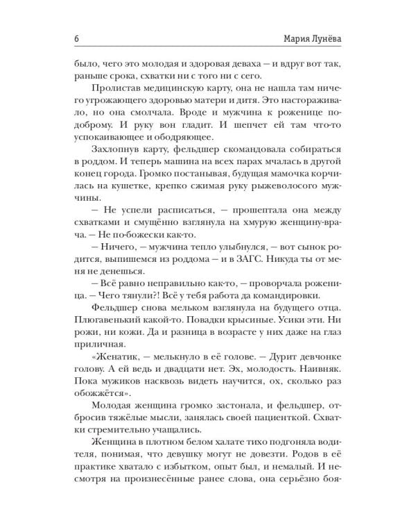 Факультет бытовой магии