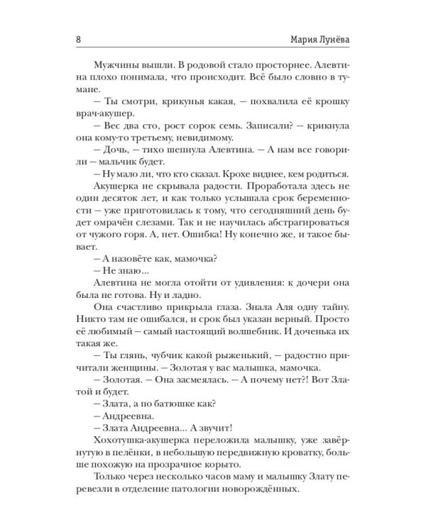 Факультет бытовой магии