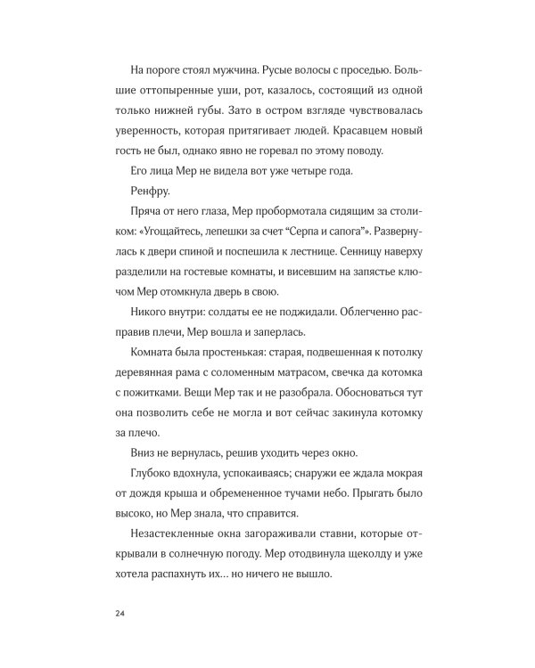 Затонувший лес