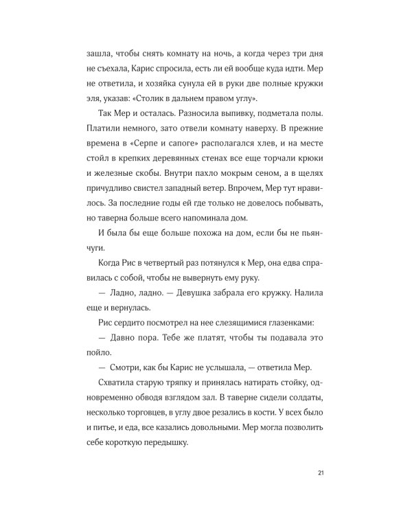 Затонувший лес