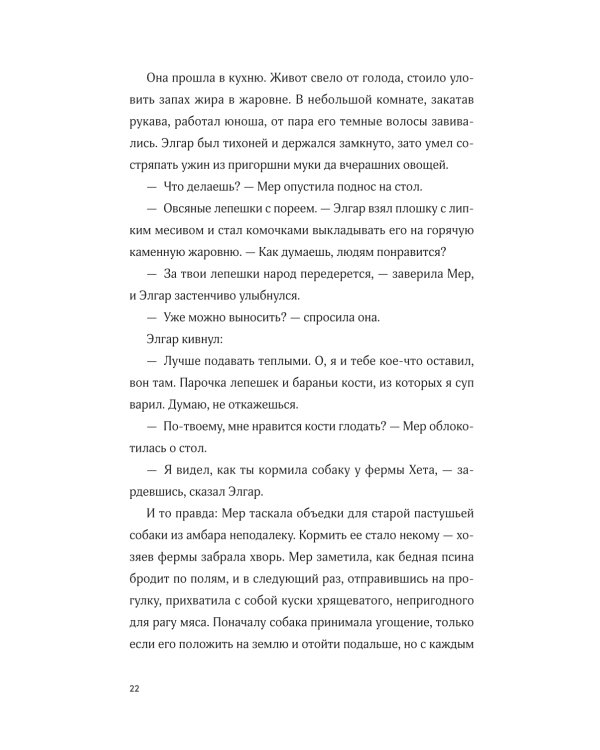 Затонувший лес