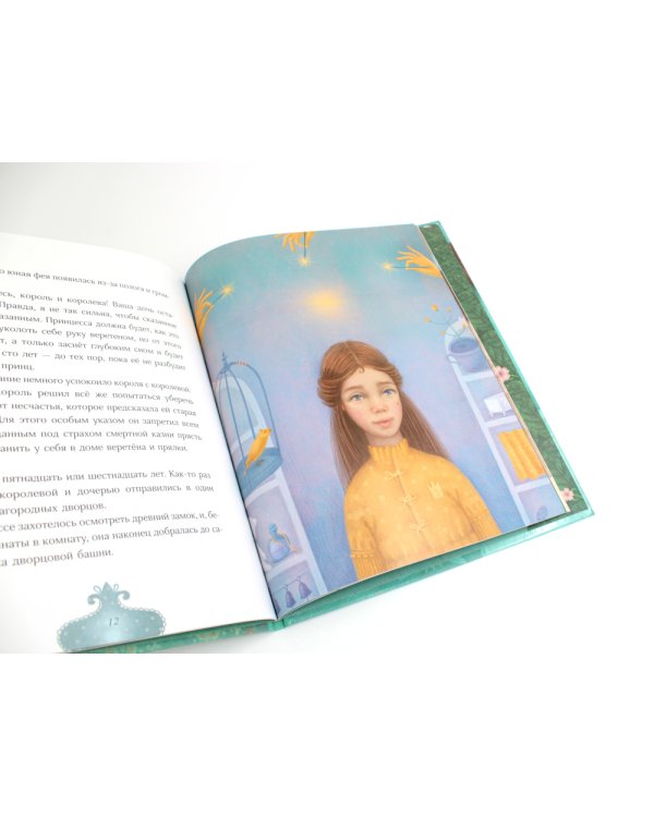 Аленький цветочек и другие сказки про чудеса (комплект из 3-х книг)