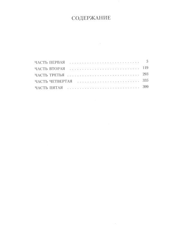 Королек - птичка певчая