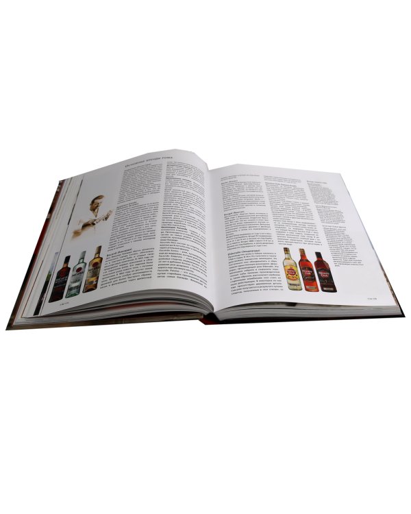 Библия бармена + Учебник бармена (комплект из 2-х книг)