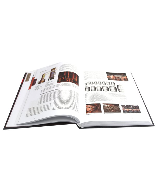 Библия бармена + Учебник бармена (комплект из 2-х книг)