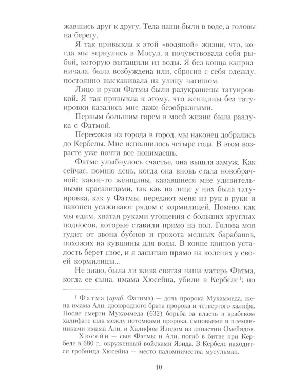 Королек - птичка певчая