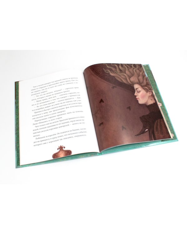 Аленький цветочек и другие сказки про чудеса (комплект из 3-х книг)