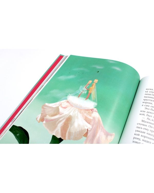 Аленький цветочек и другие сказки про чудеса (комплект из 3-х книг)