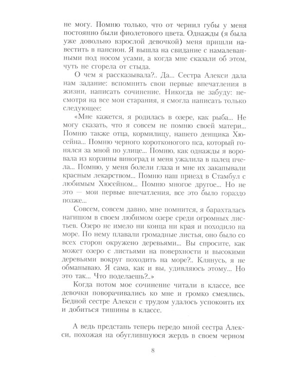 Королек - птичка певчая