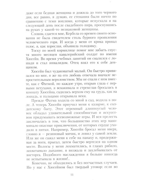 Королек - птичка певчая