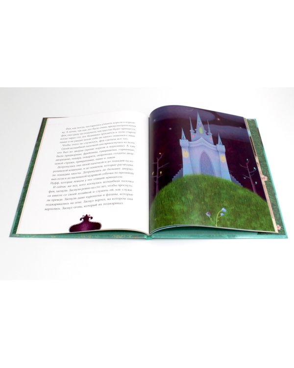 Аленький цветочек и другие сказки про чудеса (комплект из 3-х книг)