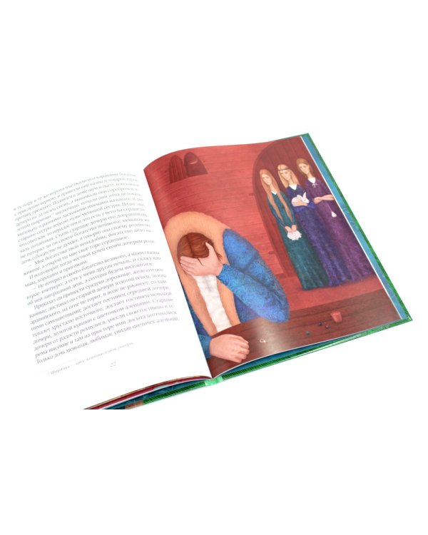 Аленький цветочек и другие сказки про чудеса (комплект из 3-х книг)