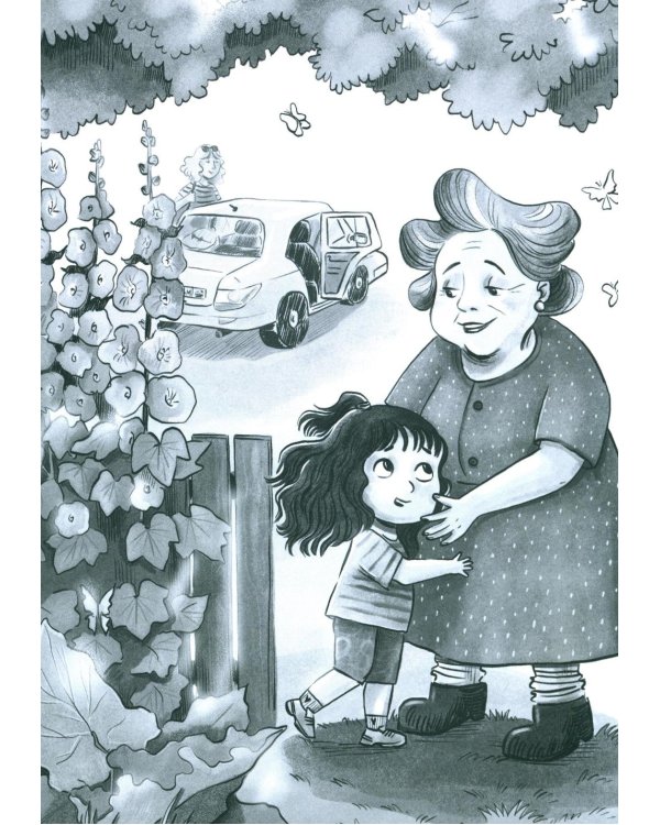 Подсолнечные каникулы