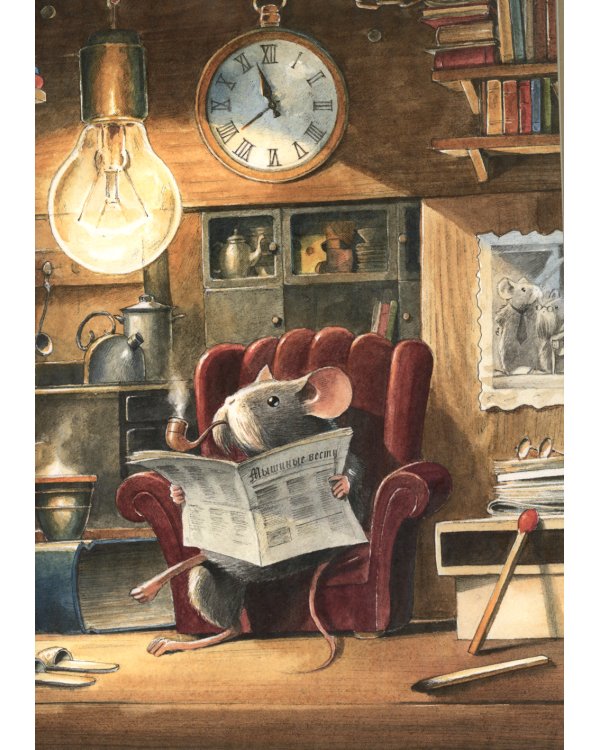 Армстронг ; Эдисон - Приключения мышонка (комплект из 2-х книг)