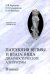 Патология вульвы и влагалища. Диагностические алгоритмы: практическое руководство