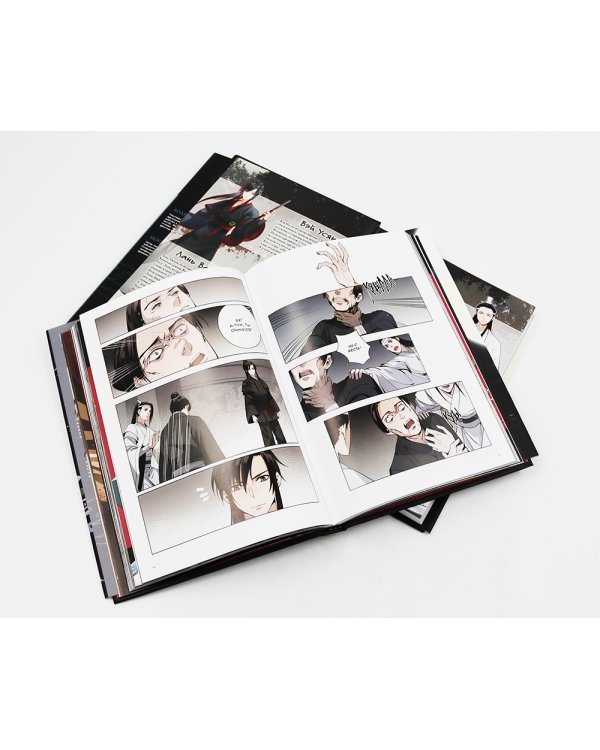 Основатель Темного Пути. Т. 1-5: маньхуа (комплект из 5-ти книг)