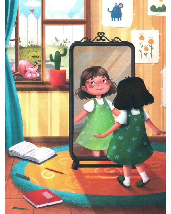 Сказочный учебник дошкольника. Самые важные вопросы