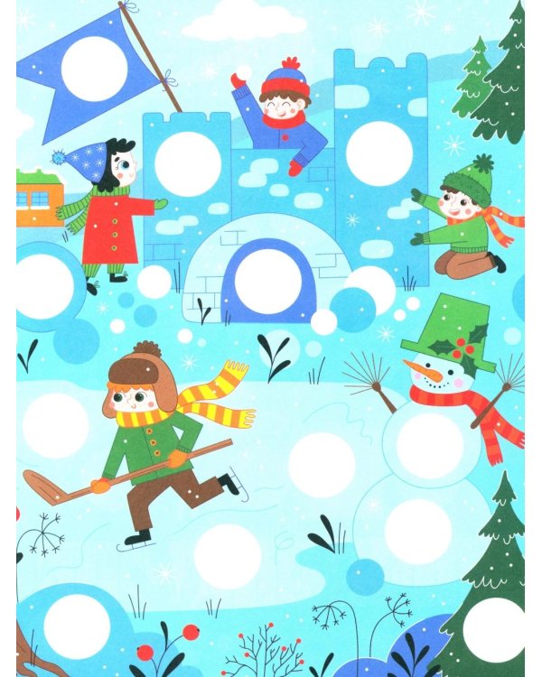 Праздник в городе: книжка с наклейками (96 наклеек)