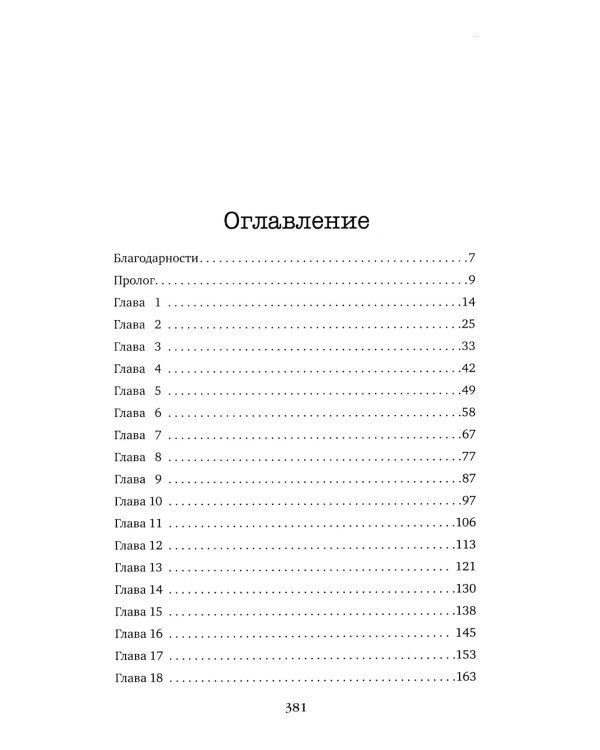 Смертельно фиолетовый