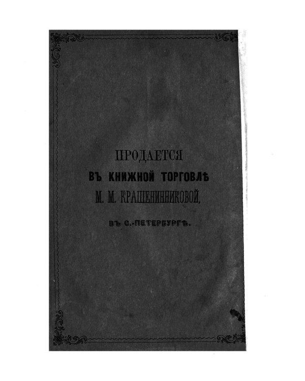 Карманная поваренная книга