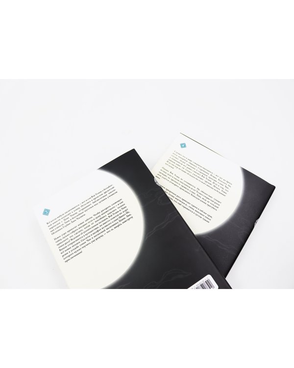 Основатель Темного Пути. Т. 1-10: маньхуа (комплект из 10-ти книг)