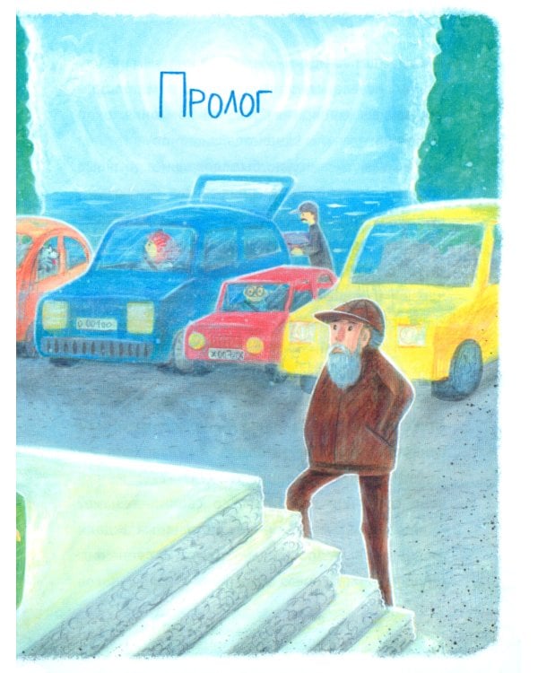 Сбежали три бабушки