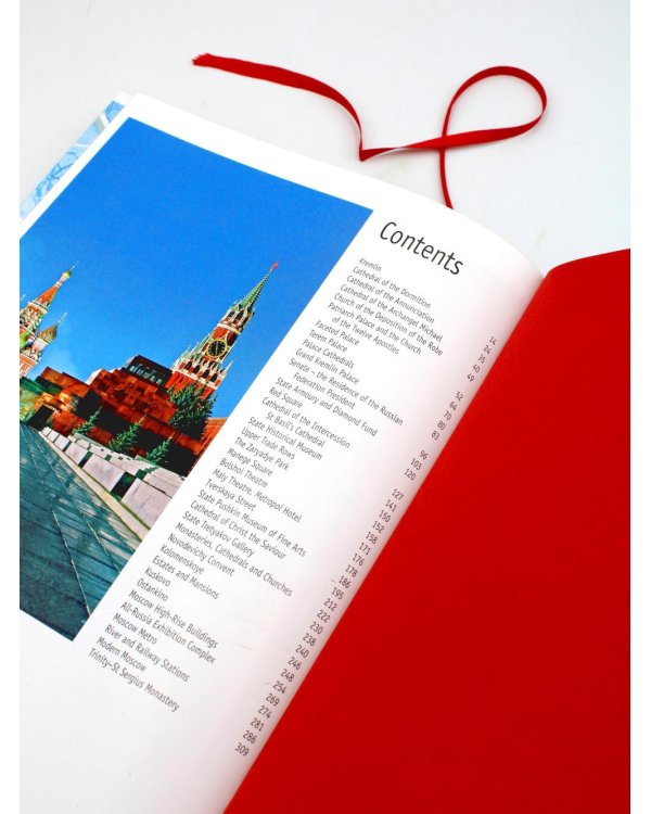 Книга о Москве на английском языке (Кожа, золот.тиснен.)