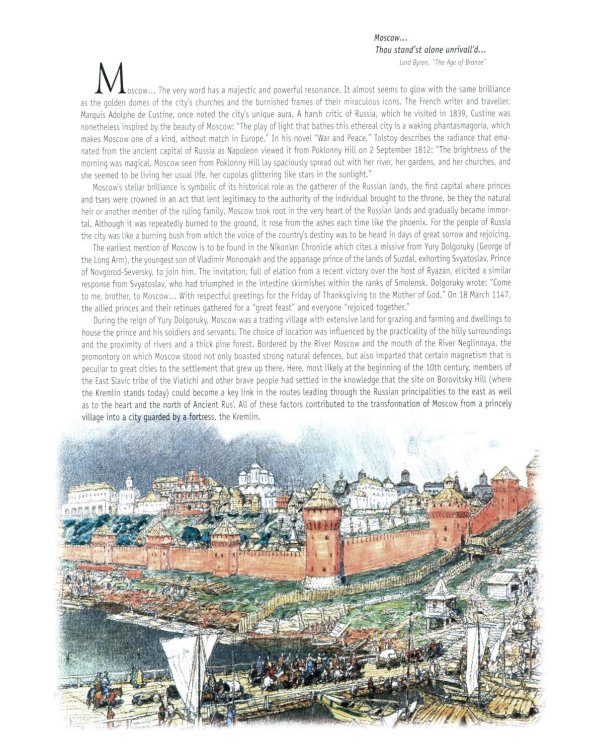 Книга о Москве на английском языке (Кожа, золот.тиснен.)