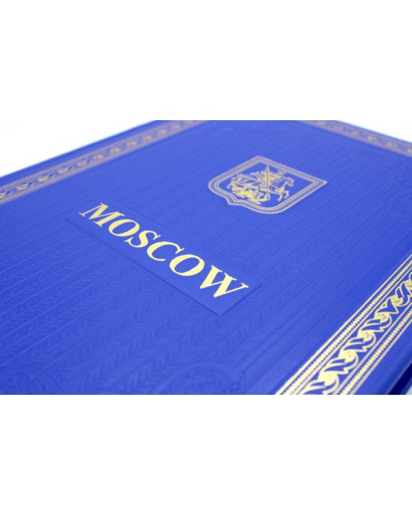 Книга о Москве на английском языке (Кожа, золот.тиснен.)