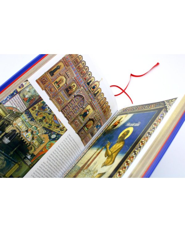 Книга о Москве на английском языке (Кожа, золот.тиснен.)