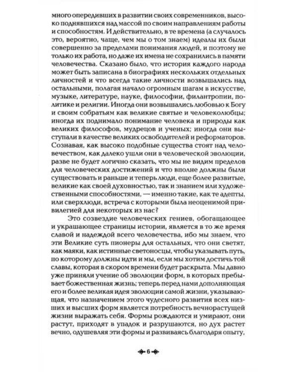 Золотые правила духовного пути (комплект из 4 кн.)