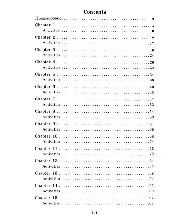 Хижина дяди Тома