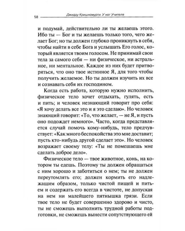 Золотые правила духовного пути (комплект из 4 кн.)