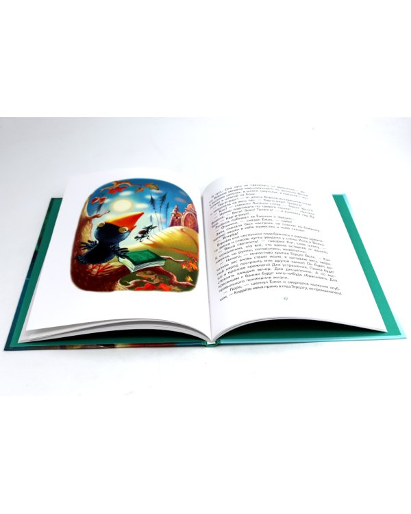 Сказки Маленького Лисенка (комплект из 2-х книг)