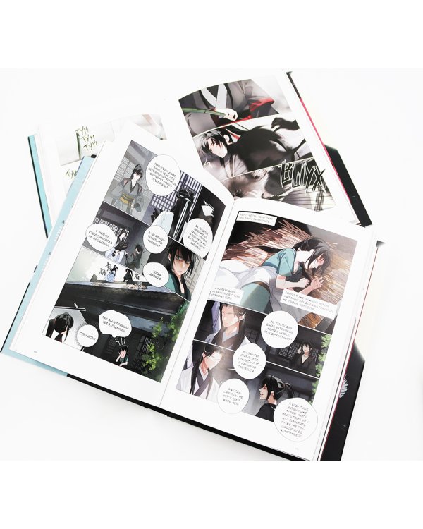 Основатель Темного Пути. Т. 5-8: маньхуа (комплект из 4-х книг)