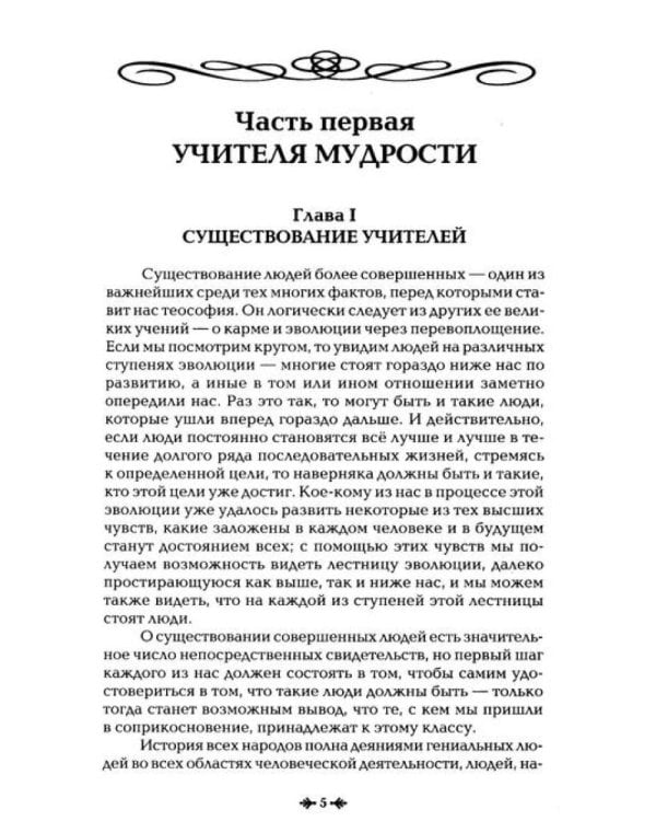 Золотые правила духовного пути (комплект из 4 кн.)