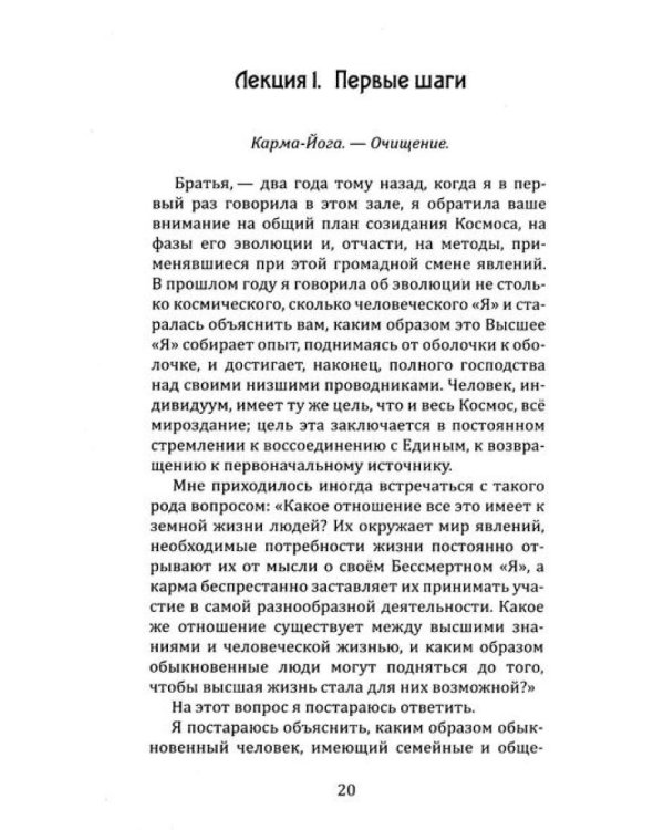 Золотые правила духовного пути (комплект из 4 кн.)