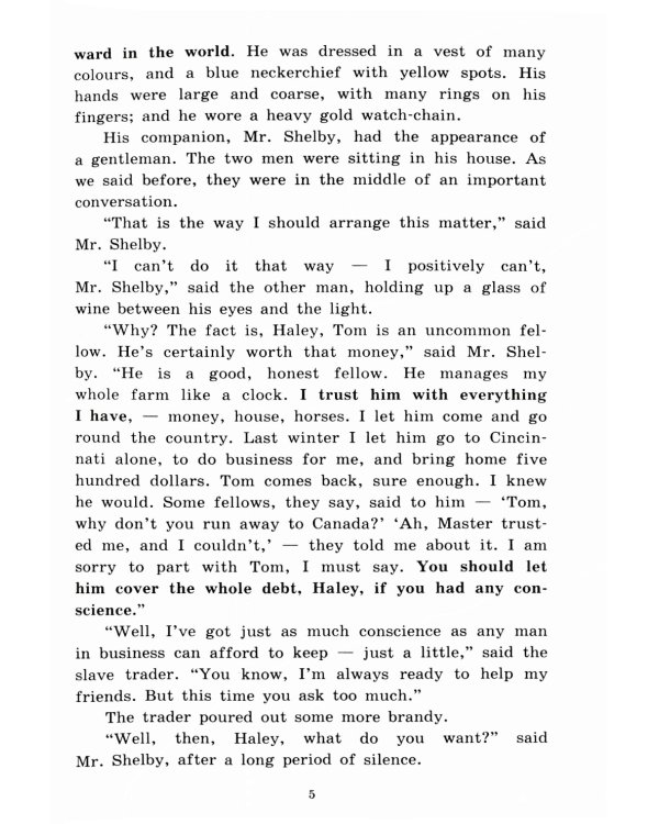 Хижина дяди Тома