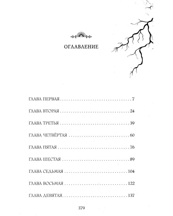 Самая большая кошка на свете