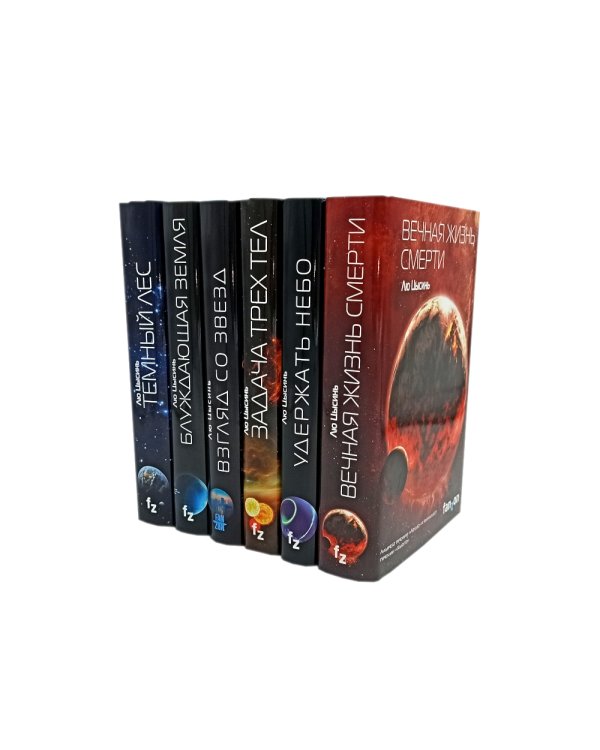 . Лучшее (комплект из 6-ти книг)