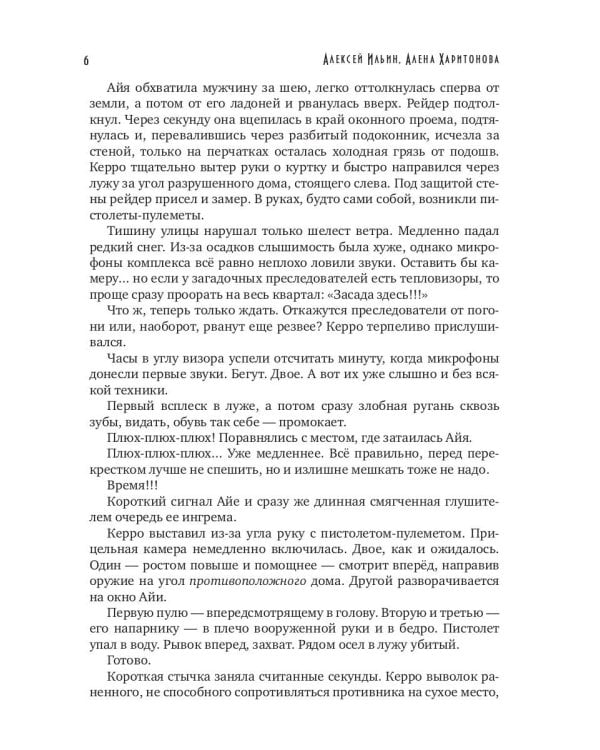 Каждому свое. Исполнение желаний