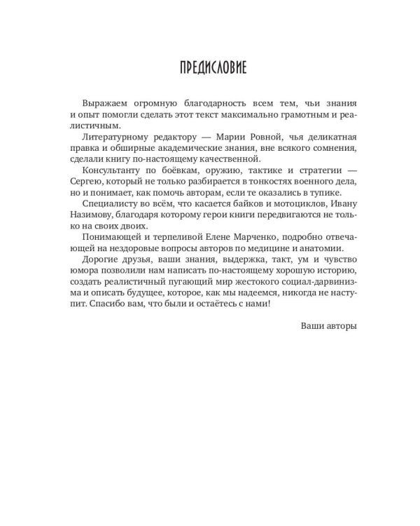 Каждому свое. Исполнение желаний