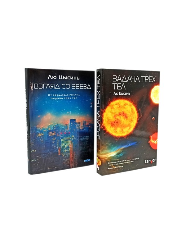 . Лучшее (комплект из 6-ти книг)