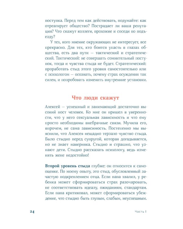 Погружение в себя + Вернуть вкус к жизни (комплект из 2-х книг)