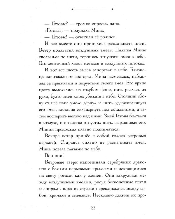 Самая большая кошка на свете