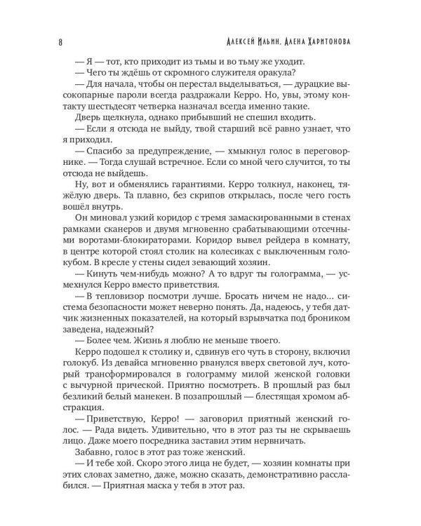 Каждому свое. Исполнение желаний