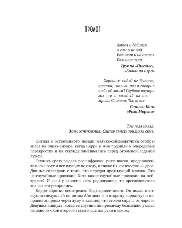 Каждому свое. Исполнение желаний