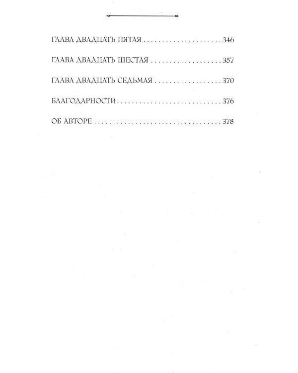 Самая большая кошка на свете