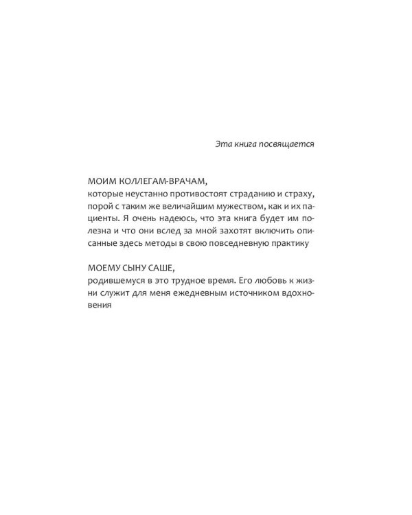 Антирак. Новый образ жизни