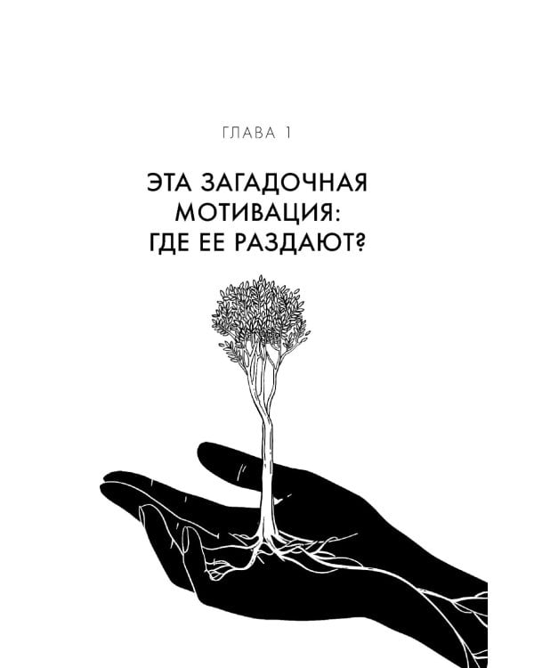 Погружение в себя + Вернуть вкус к жизни (комплект из 2-х книг)
